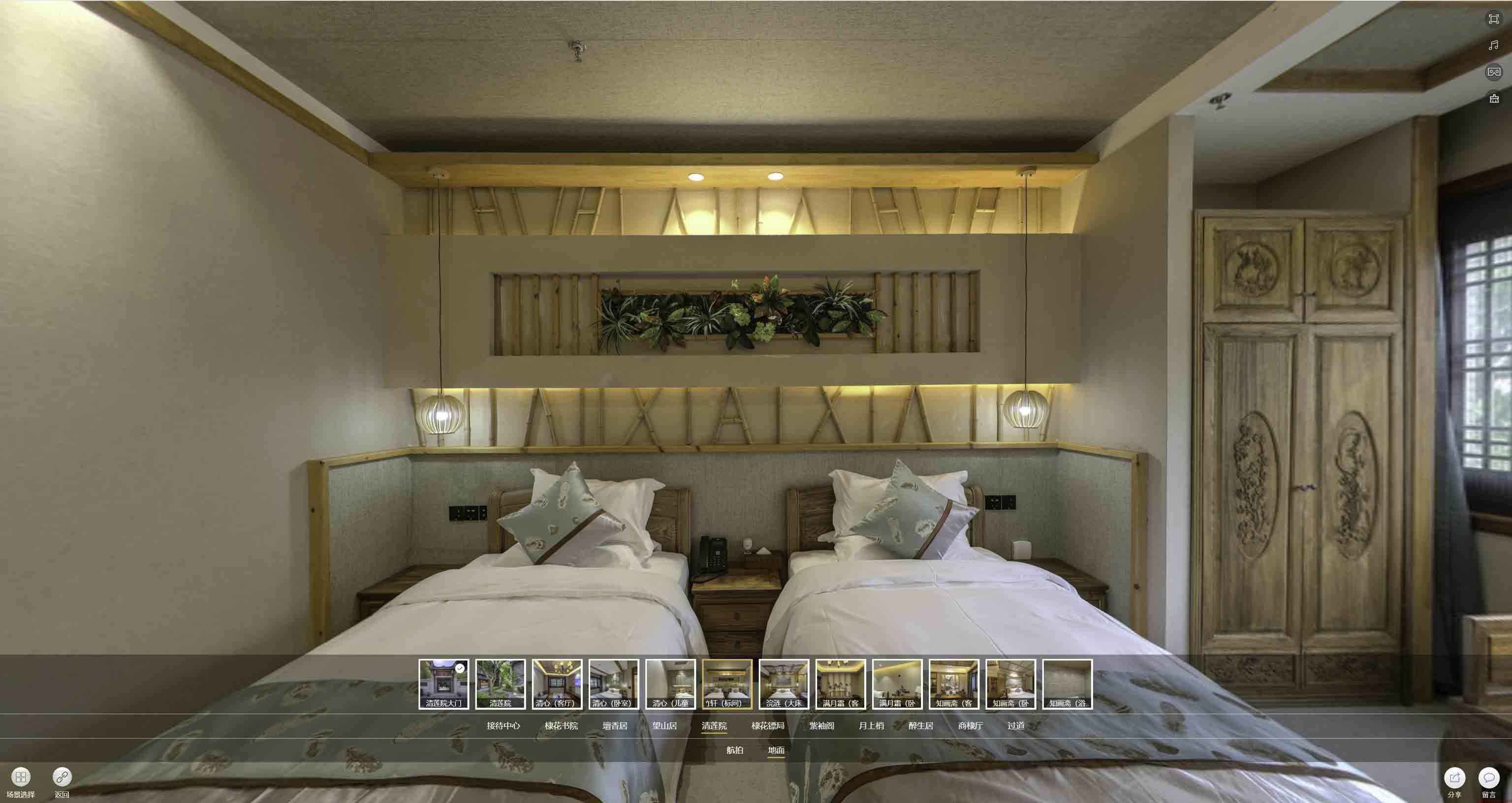 望花中交长安里VR全景样板间