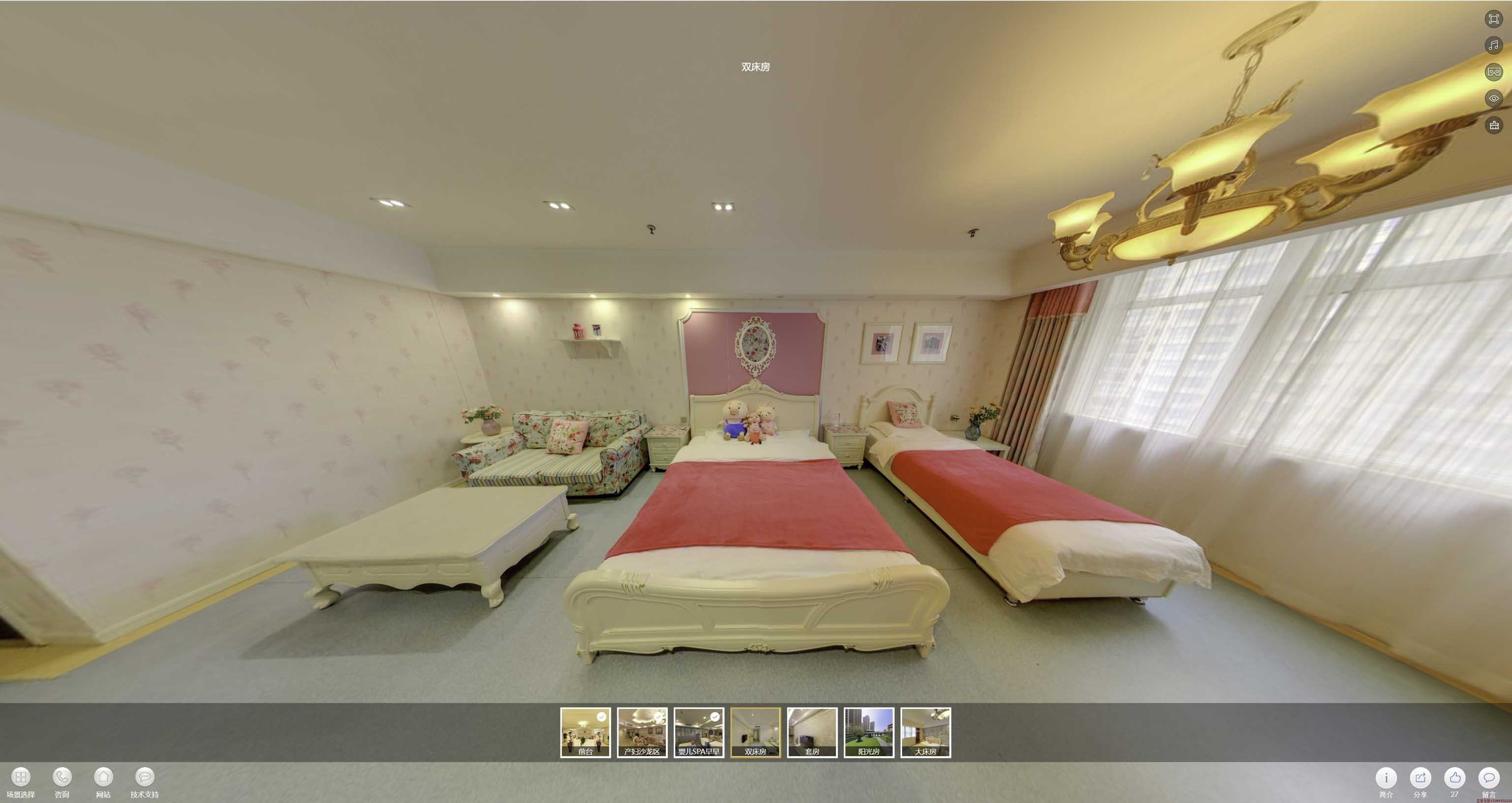 望花安然月子会所720度全景展示