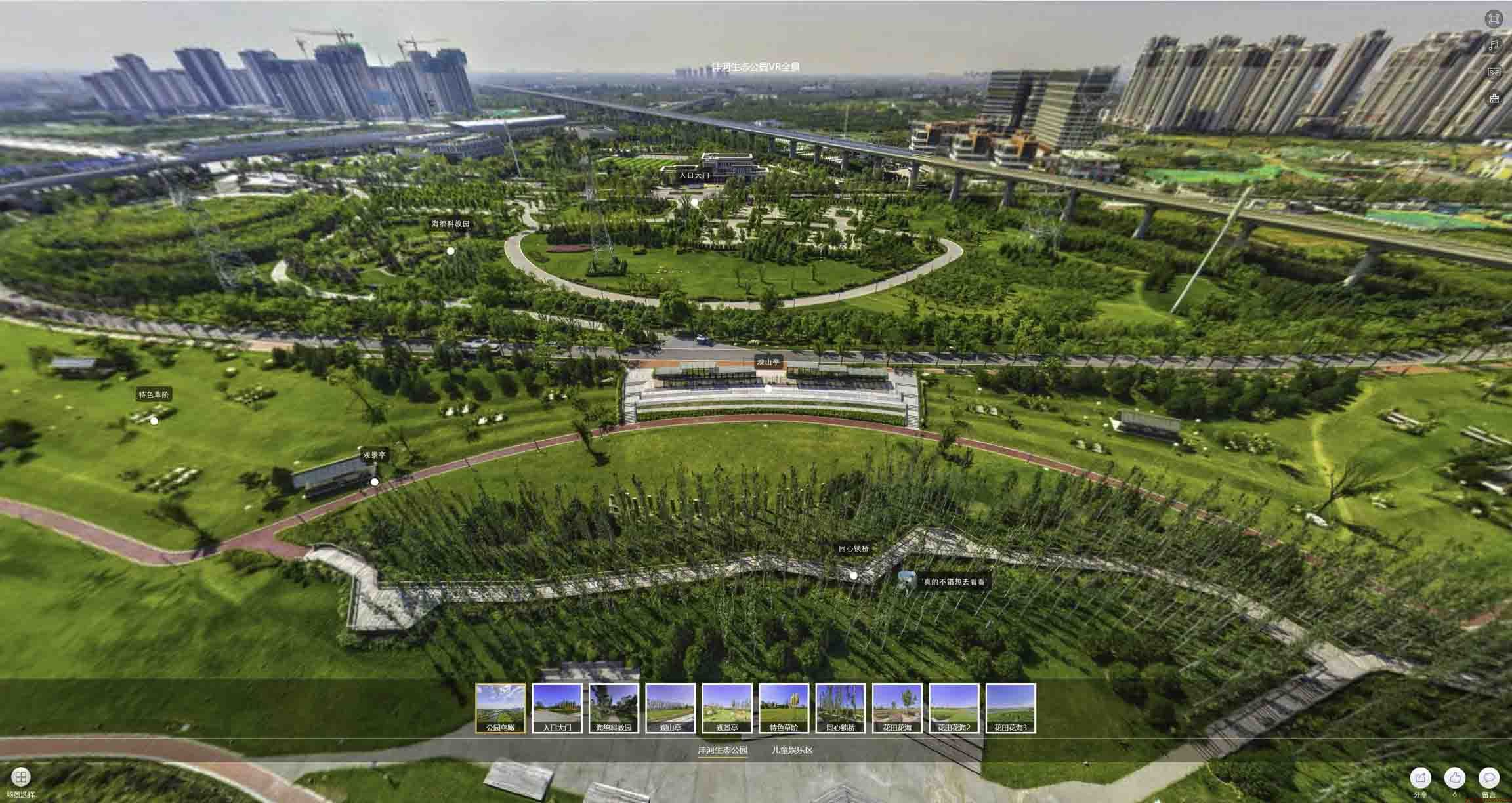 望花VR全景体验：身临其境的沉浸式感受在手绘地图中的创新应用